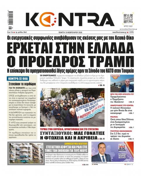 Kontra News