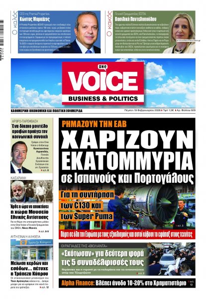 Finance and Markets Voice