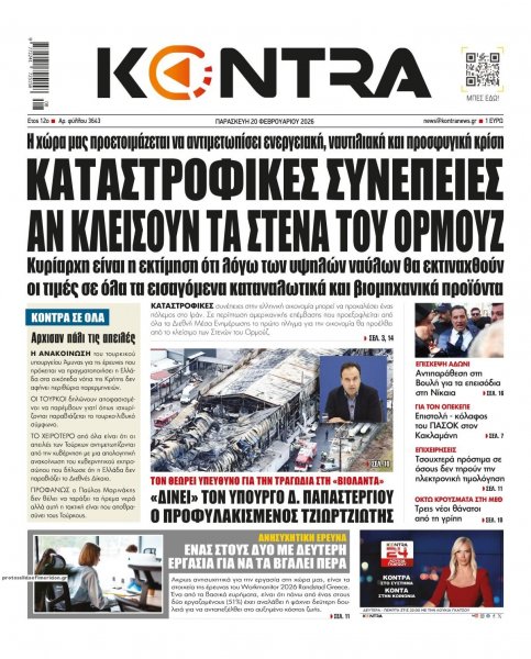 Kontra News