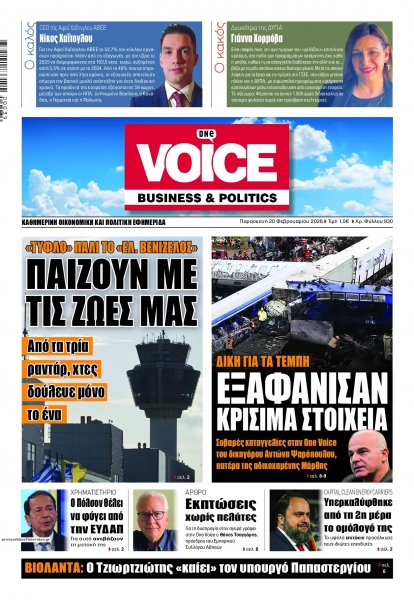 Finance and Markets Voice