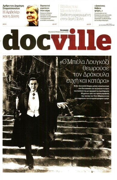 DOCUMENTO - DOCVILLE