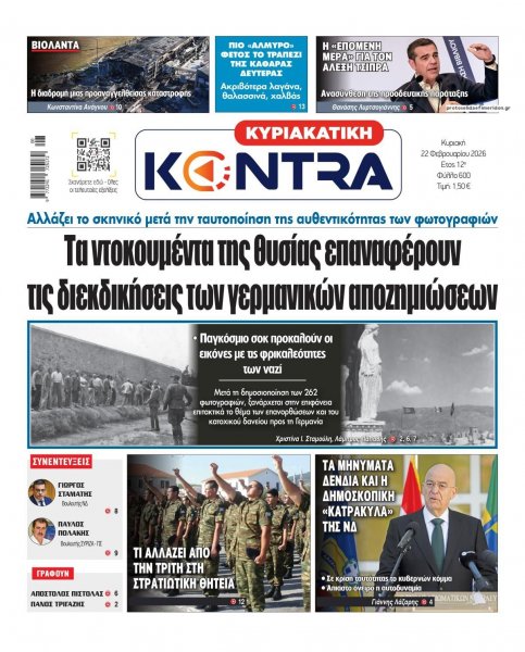 Kontra News