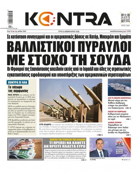 Kontra News