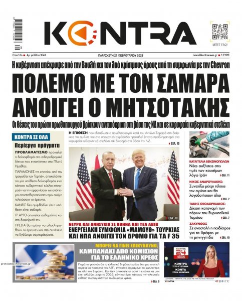 Kontra News