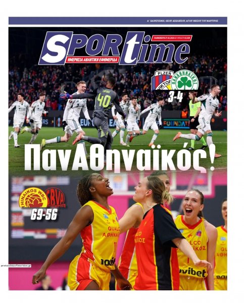 Sportime