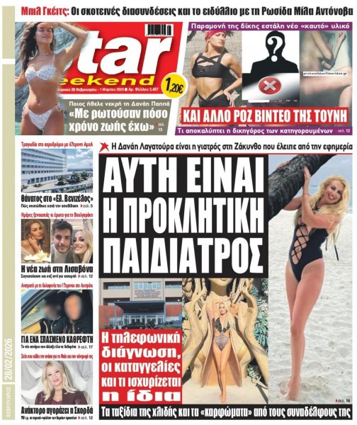 Star Press