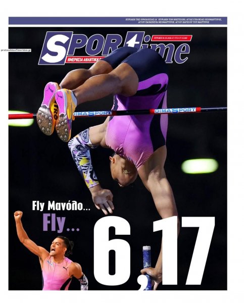 Sportime