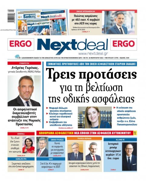 NextDeal