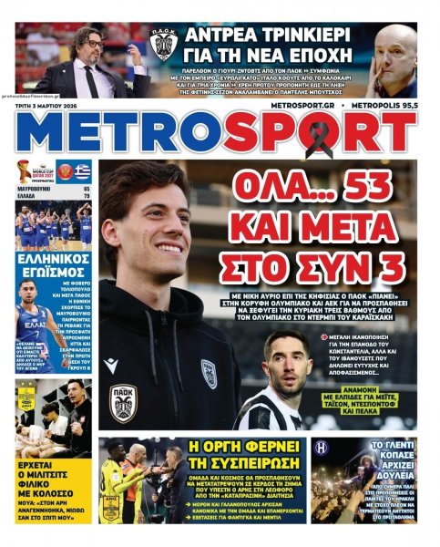 Metrosport