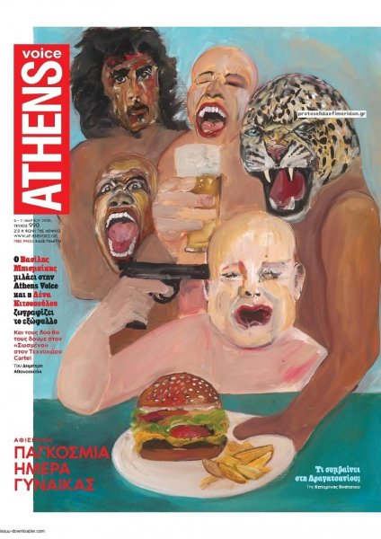 Athens Voice