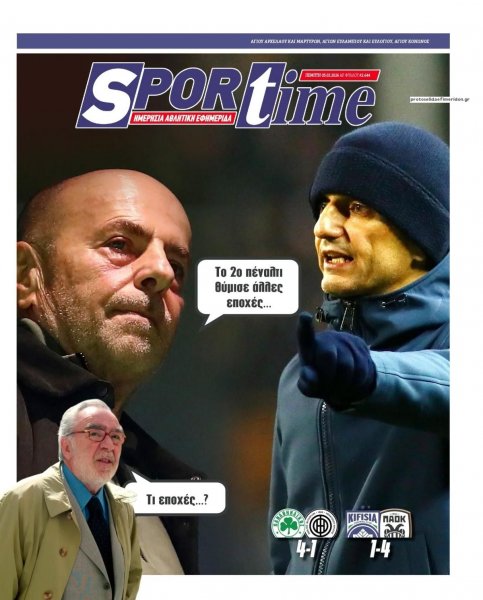 Sportime
