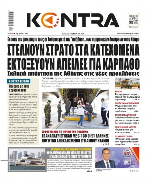 Kontra News