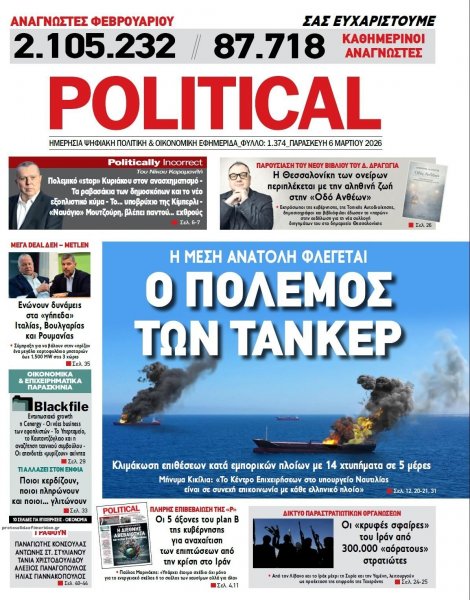 Political