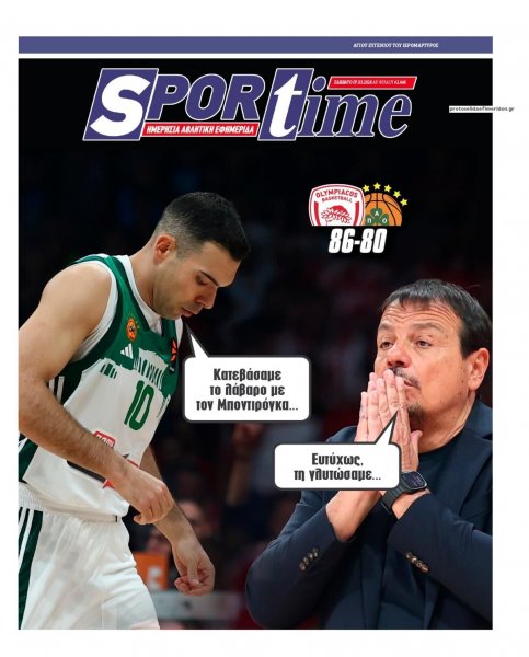 Sportime
