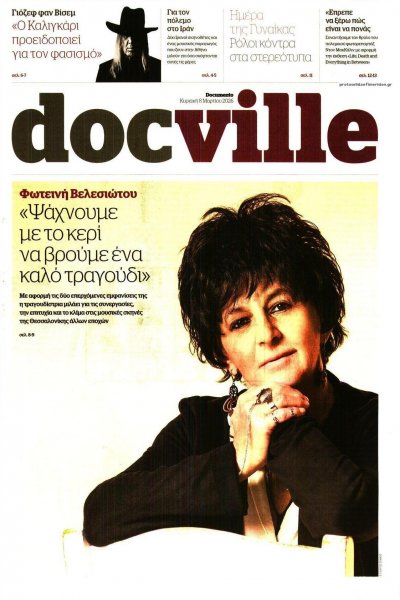 DOCUMENTO - DOCVILLE
