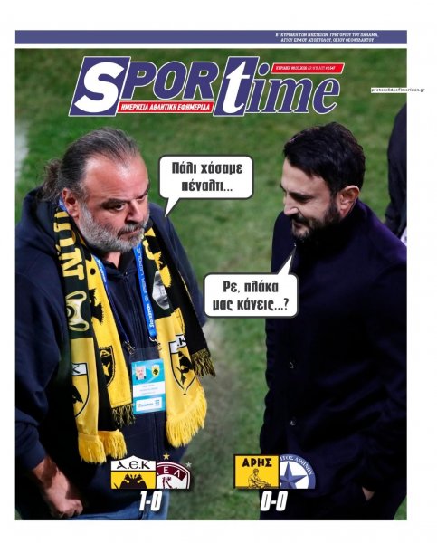 Sportime
