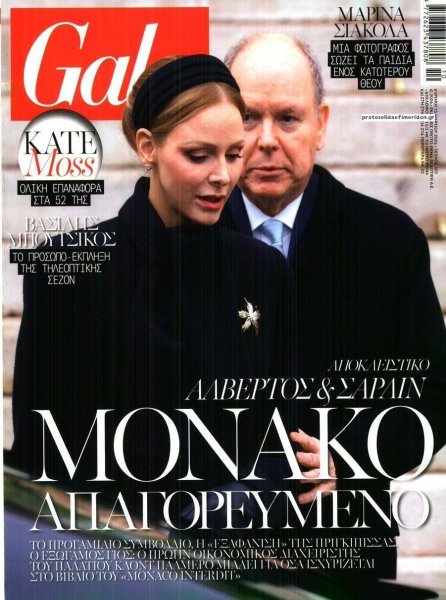 ΠΡΩΤΟ ΘΕΜΑ - GALA