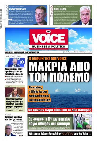 Finance and Markets Voice