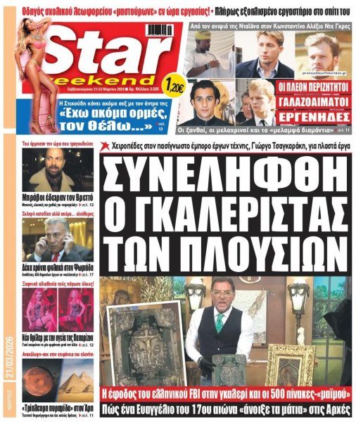 Star Press