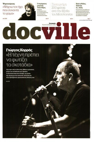 DOCUMENTO - DOCVILLE