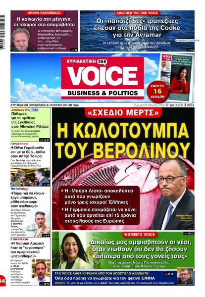 Finance and Markets Voice