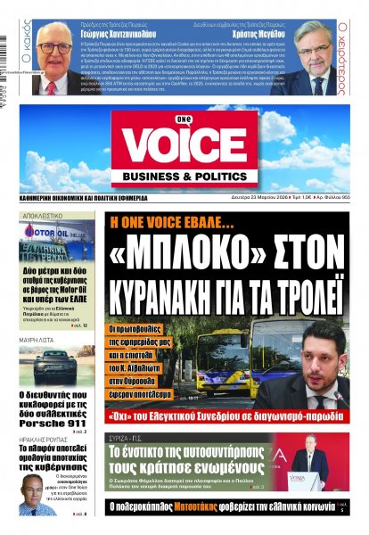 Finance and Markets Voice