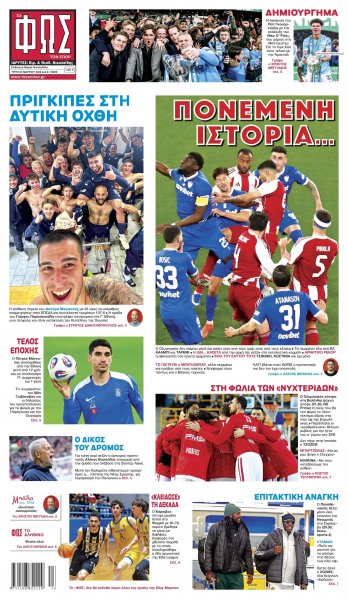 Φως των σπορ