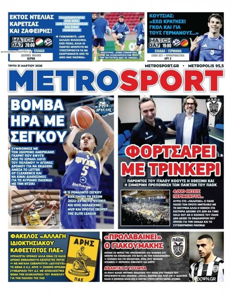 Metrosport