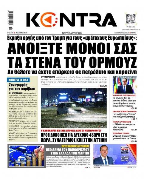 Kontra News