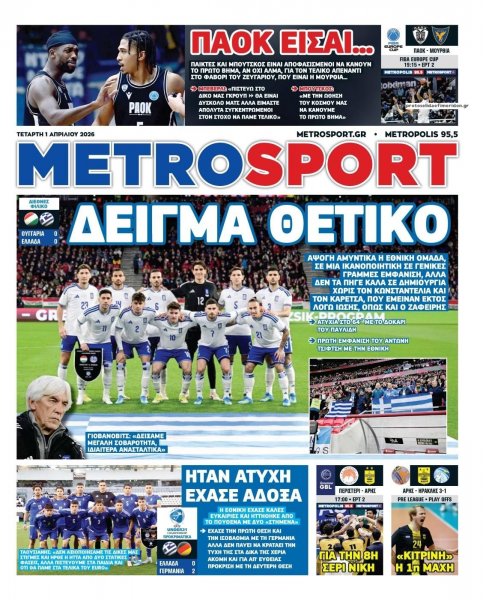 Metrosport