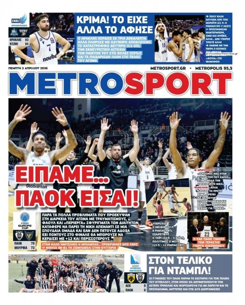 Metrosport