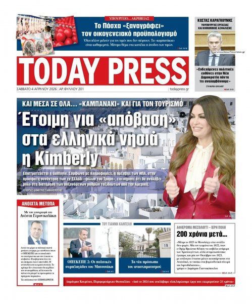 Today Free Press