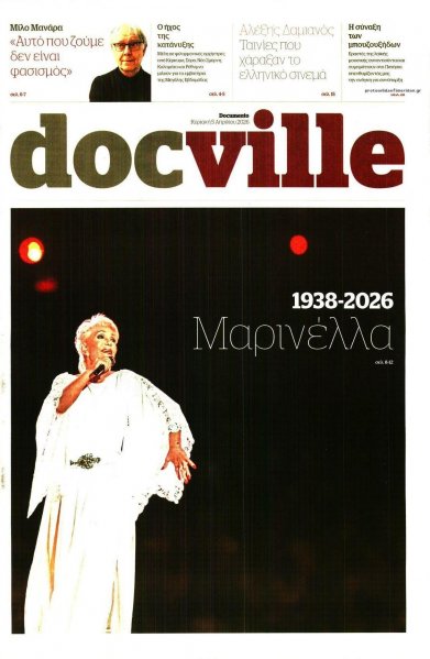 DOCUMENTO - DOCVILLE
