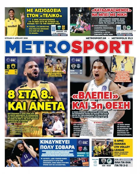 Metrosport