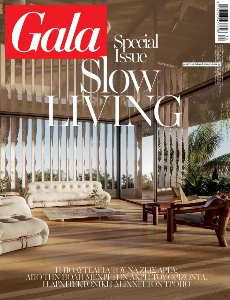 ΠΡΩΤΟ ΘΕΜΑ - GALA