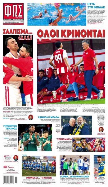 Φως των σπορ