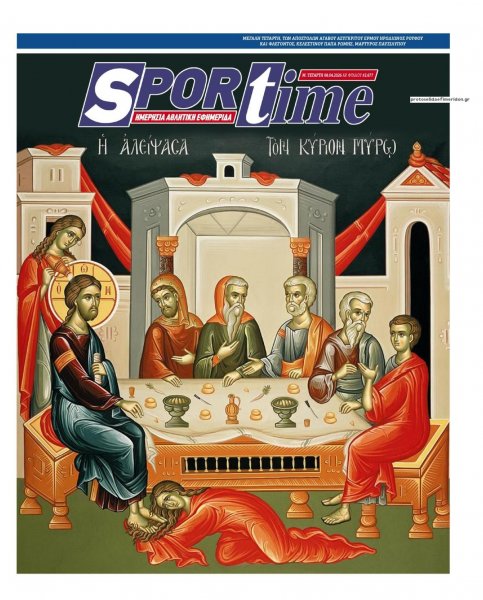 Sportime