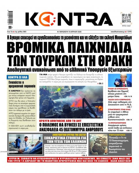 Kontra News