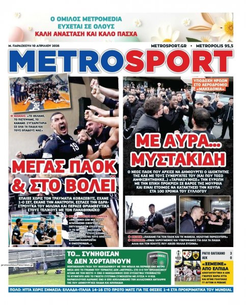 Metrosport