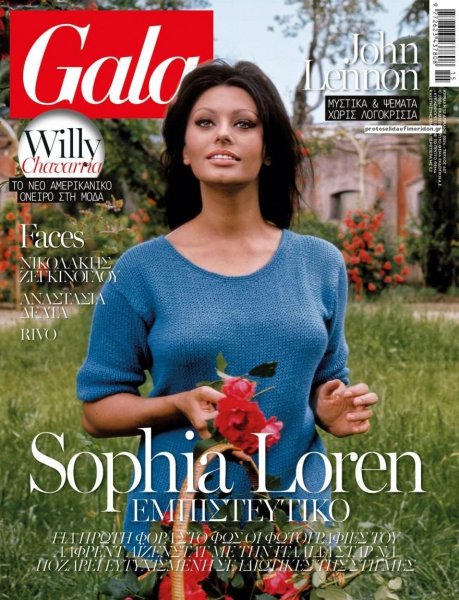 ΠΡΩΤΟ ΘΕΜΑ - GALA