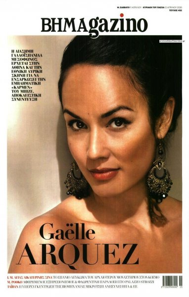 ΤΟ ΒΗΜΑ ΤΗΣ ΚΥΡΙΑΚΗΣ - BHMAGAZINO