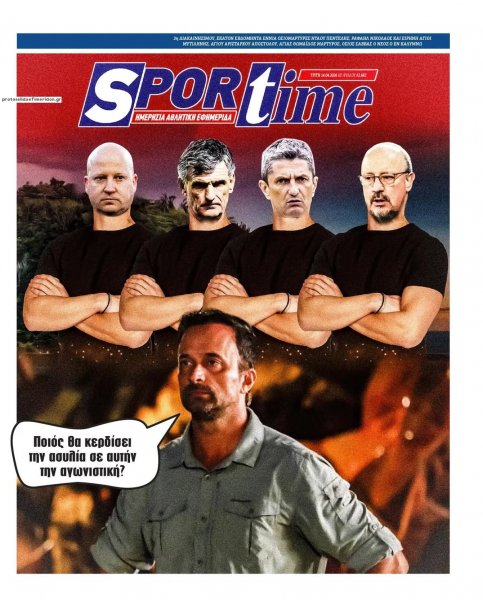 Sportime