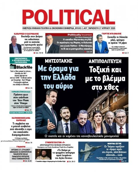 Political