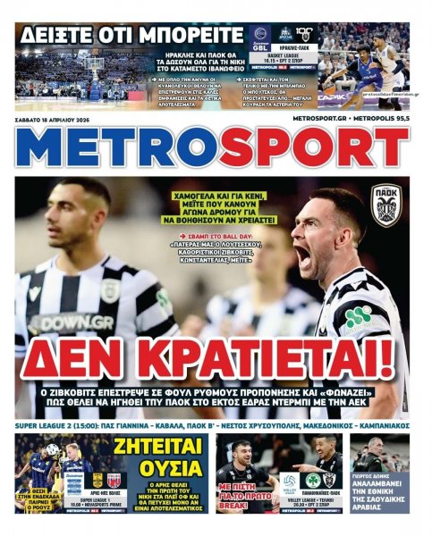 Metrosport
