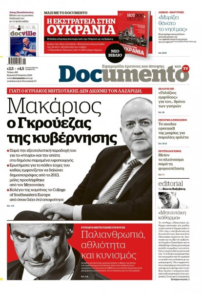 Documento