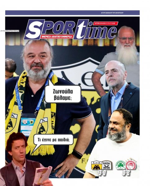 Sportime