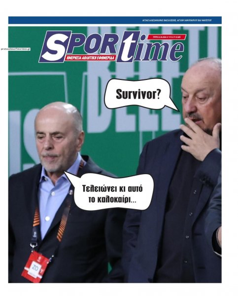 Sportime