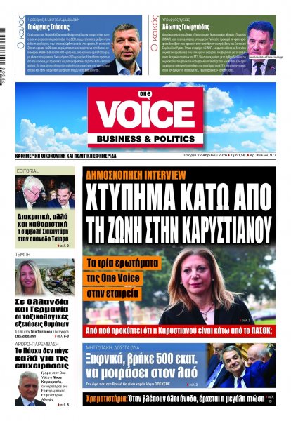 Finance and Markets Voice