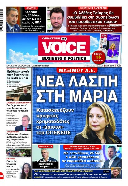 Finance and Markets Voice