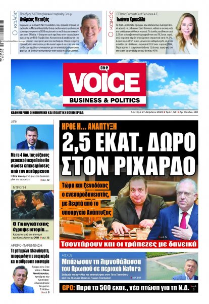 Finance and Markets Voice